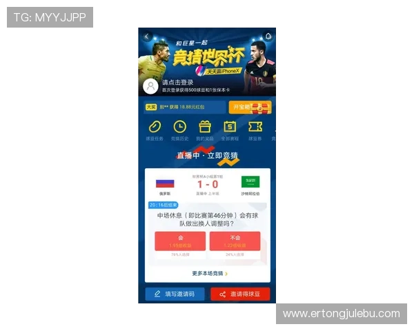 天成娱乐：注重内容创新与版权保护，打造优质娱乐内容生态