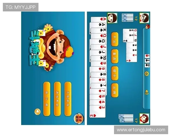 丰富内容的单机斗地主免费下载电脑版游戏，挑战多样关卡