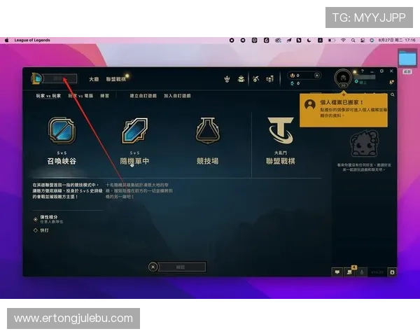 凯发登录首页平台下载安装教程，详细步骤助你快速上手畅玩游戏