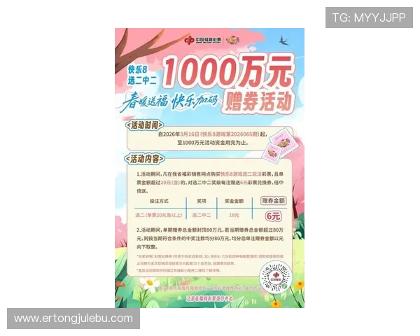 欧洲申博网站最新优惠活动，丰富奖励等你来领取尽享博彩乐趣