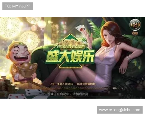 皇家娛樂正规官网采用先进技术,确保游戏公平公正无作弊行为