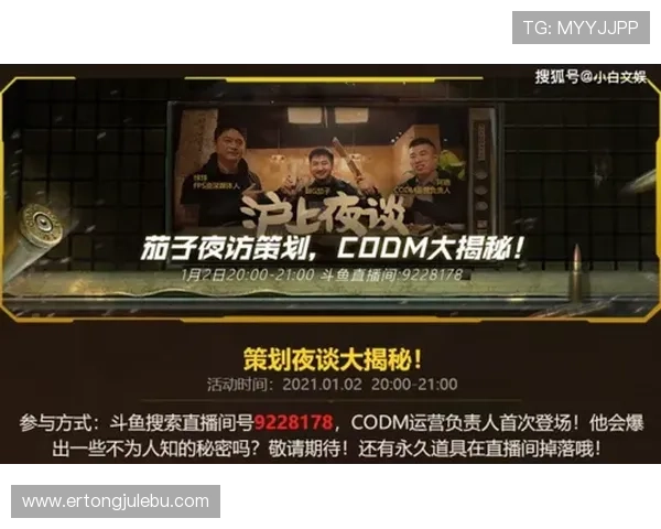 分析1号娱乐网站的用户活跃度与社区互动方式助力玩家建立良好交流环境