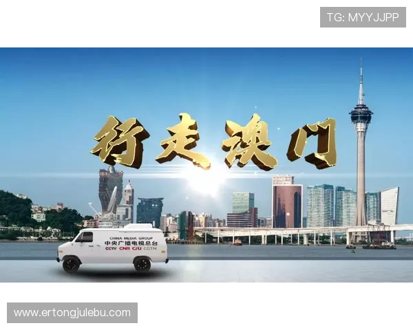澳门娱乐网汇聚澳门娱乐明星访谈和独家报道让粉丝第一时间了解偶像的最新动态