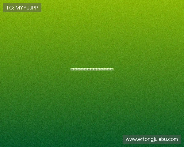 络网娱乐类体育资讯：全面解析世界杯赛事最新动态与精彩瞬间